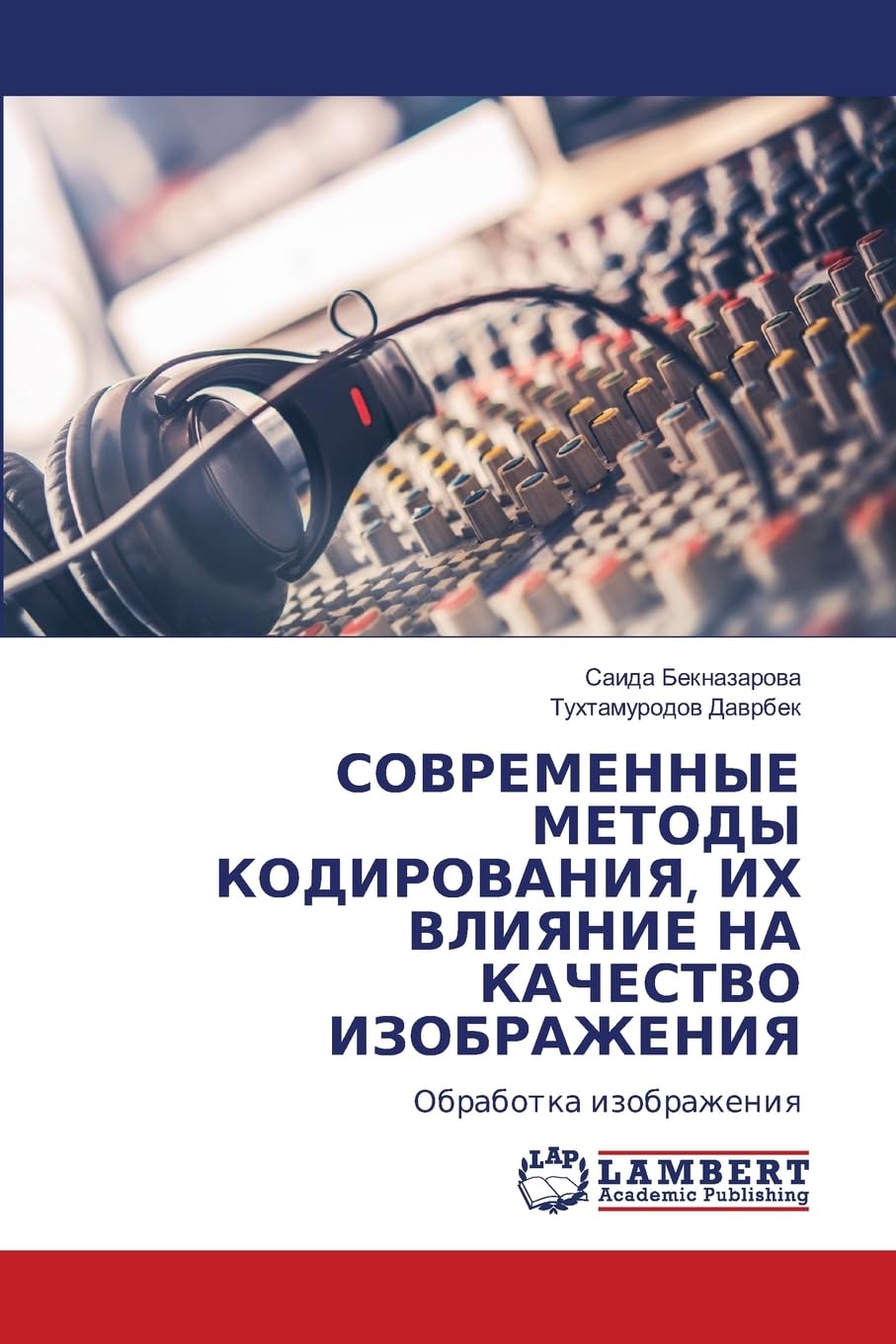 SOVREMENNYE METODY KODIROVANIYa, IH VLIYaNIE NA KAChESTVO IZOBRAZhENIYa Business, Finance & Career