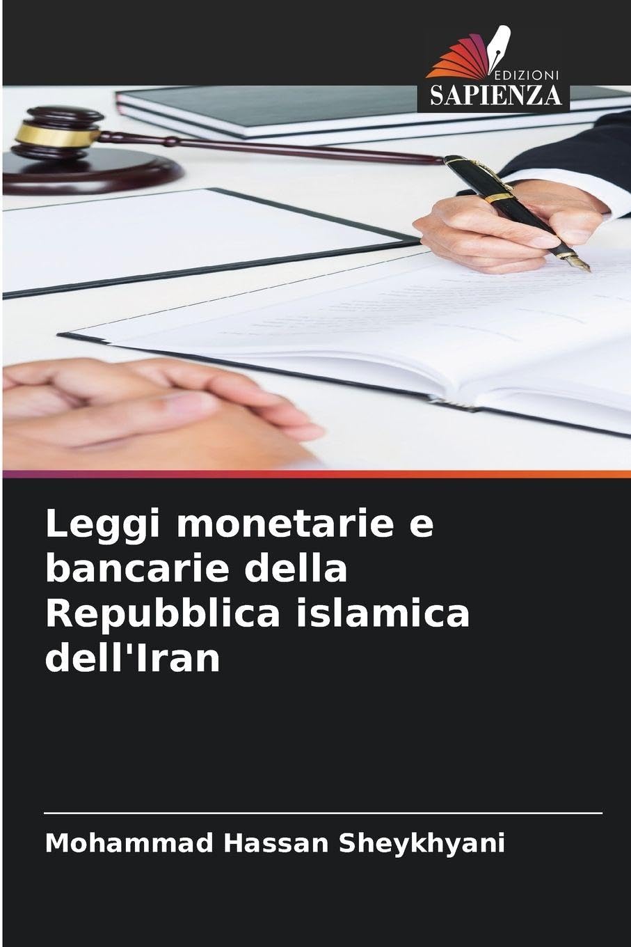 Leggi monetarie e bancarie della Repubblica islamica dell'Iran Law