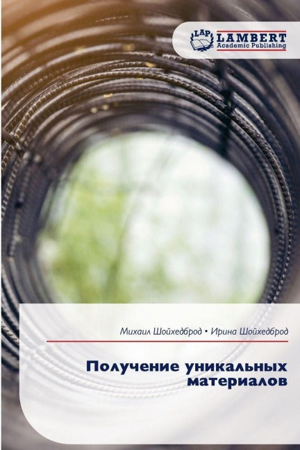 Poluchenie unikal'nyh materialow Natural Sciences