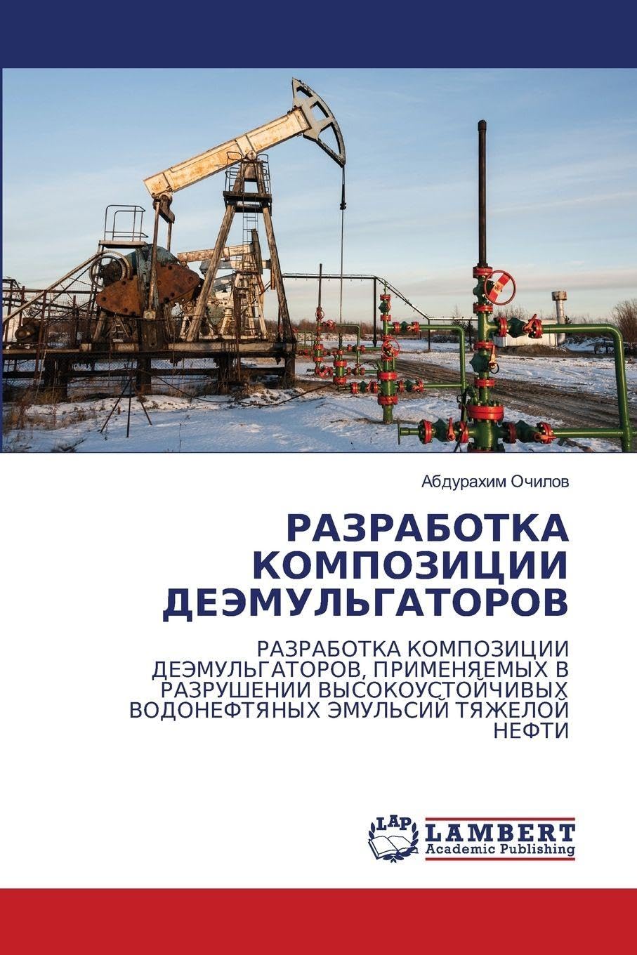 RAZRABOTKA KOMPOZICII DEJeMUL'GATOROV Business & Technology
