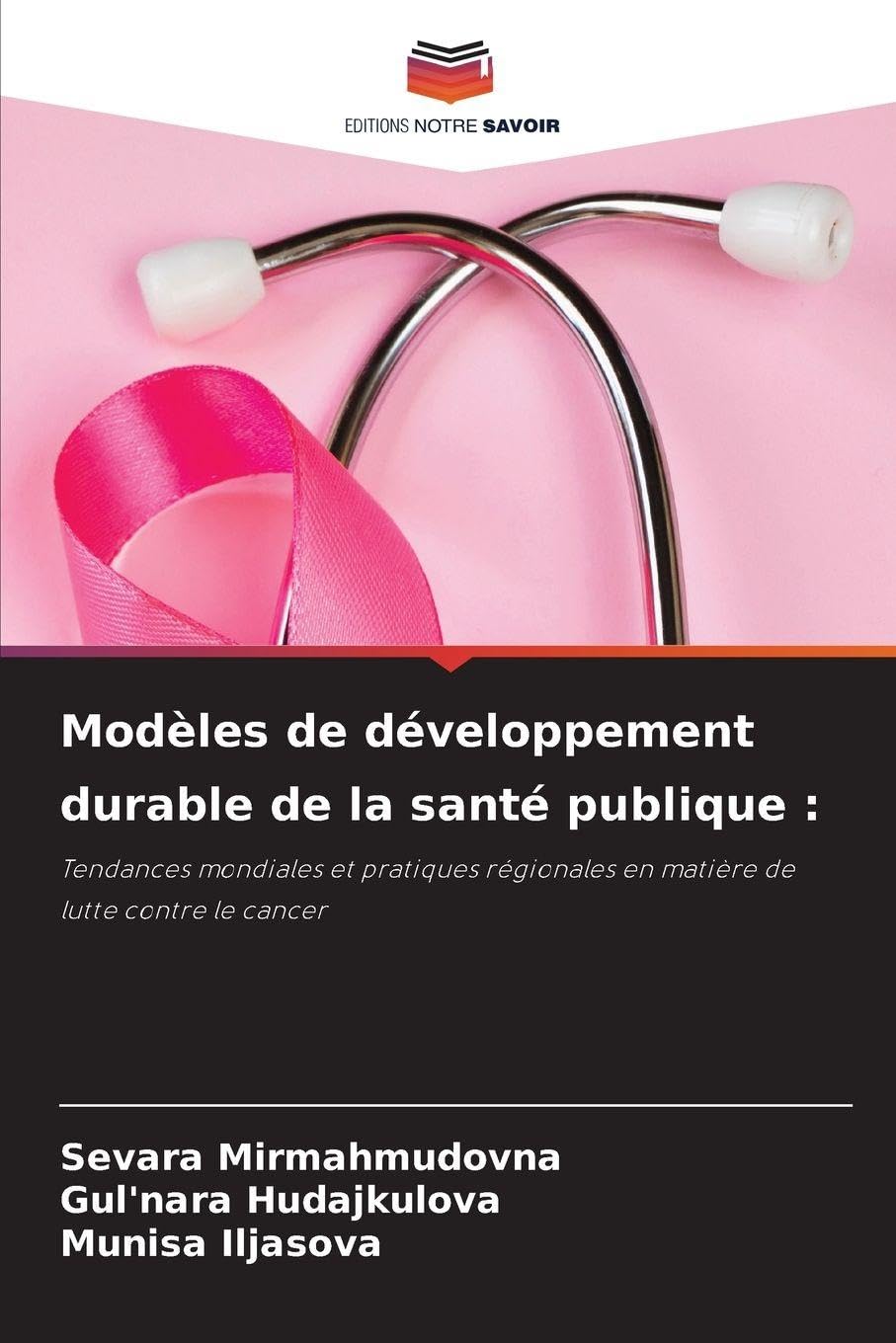 Modèles de développement durable de la santé publique : Medicine