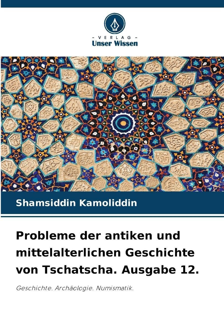 Probleme der antiken und mittelalterlichen Geschichte von Tschatscha. Ausgabe 12. Politics & History