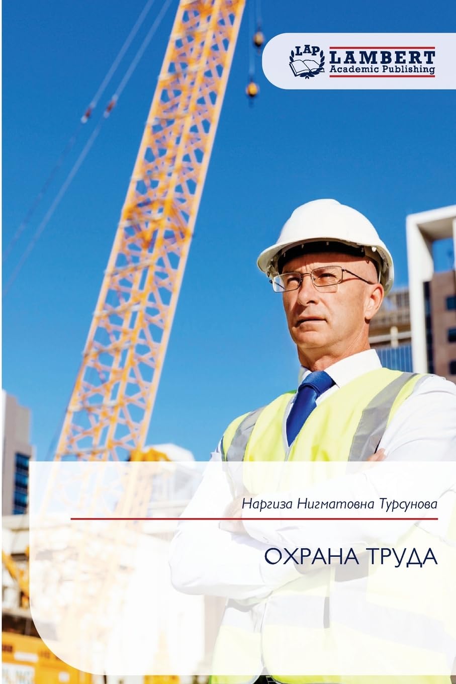 OHRANA TRUDA Natural Sciences