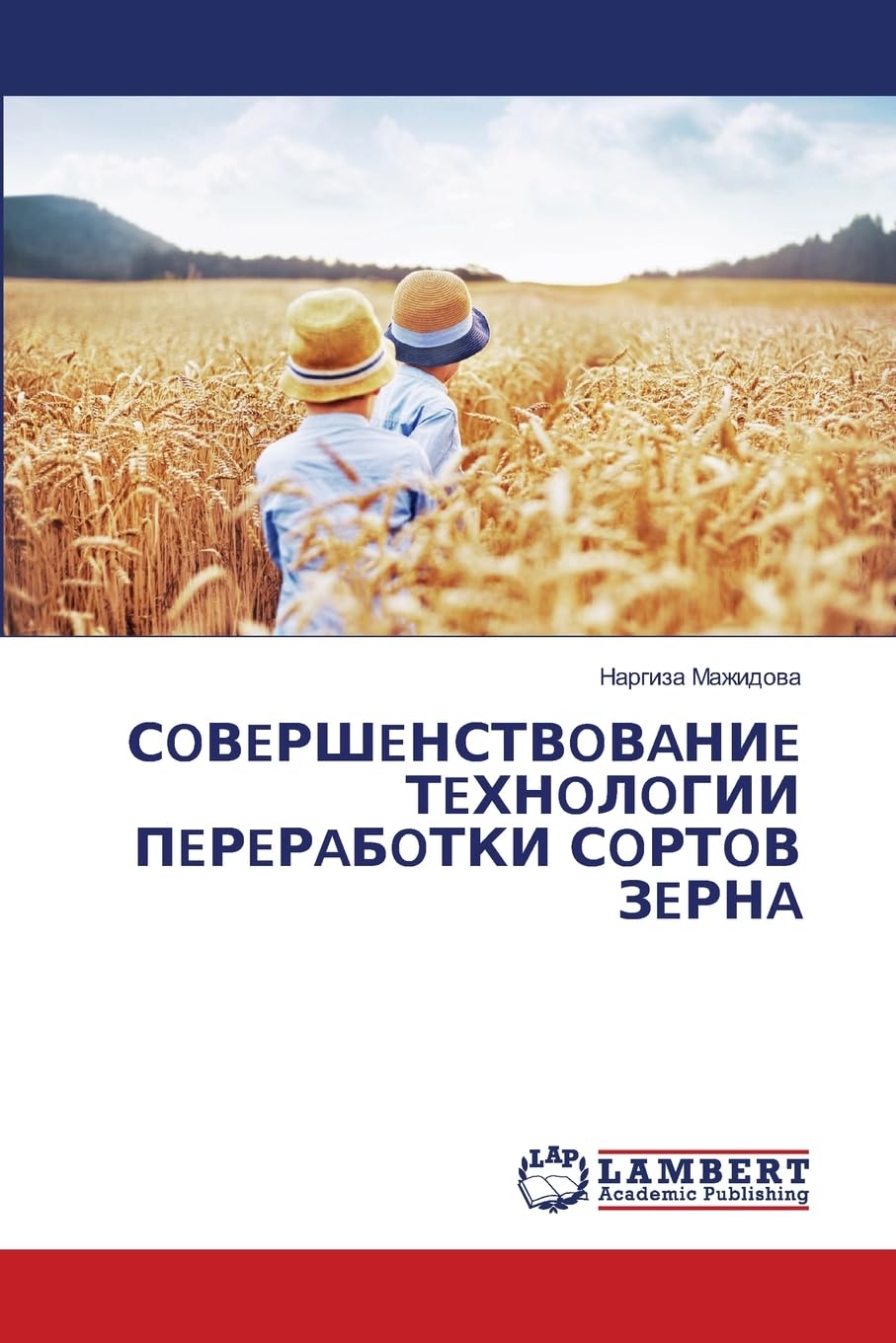 SOVERShENSTVOVANIE TEHNOLOGII PERERABOTKI SORTOV ZERNA Natural Sciences