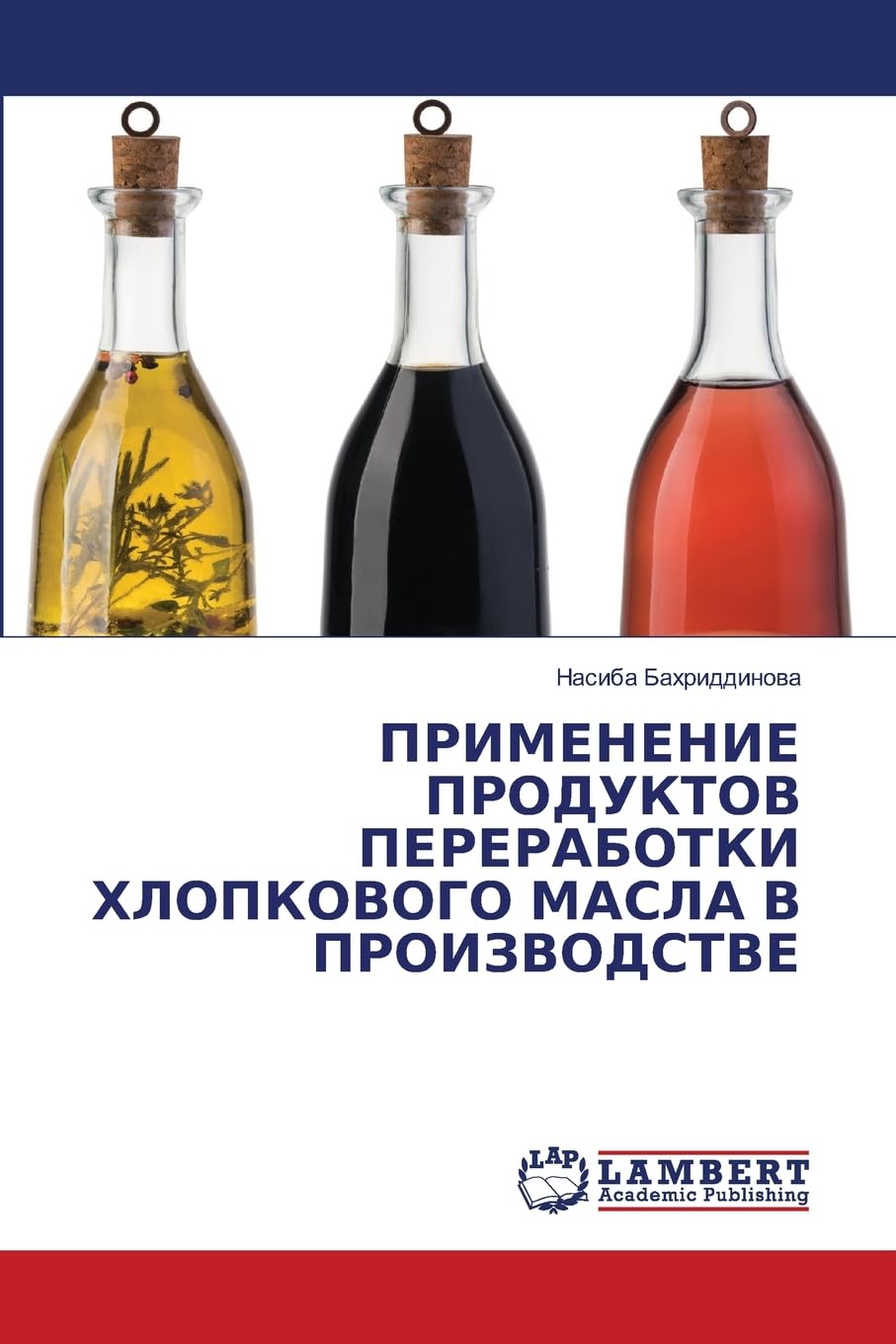 PRIMENENIE PRODUKTOV PERERABOTKI HLOPKOVOGO MASLA V PROIZVODSTVE Business & Technology