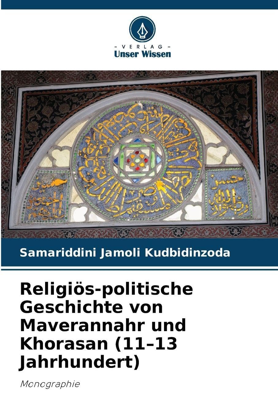 Religiös-politische Geschichte von Maverannahr und Khorasan (11-13 Jahrhundert) Natural Sciences