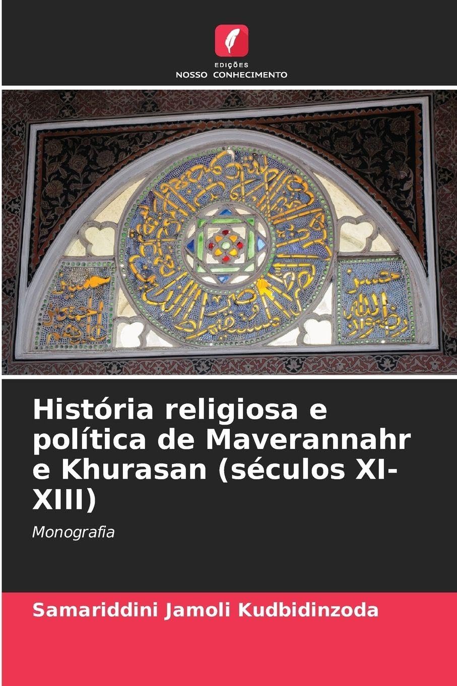 História religiosa e política de Maverannahr e Khurasan (séculos XI-XIII) Natural Sciences