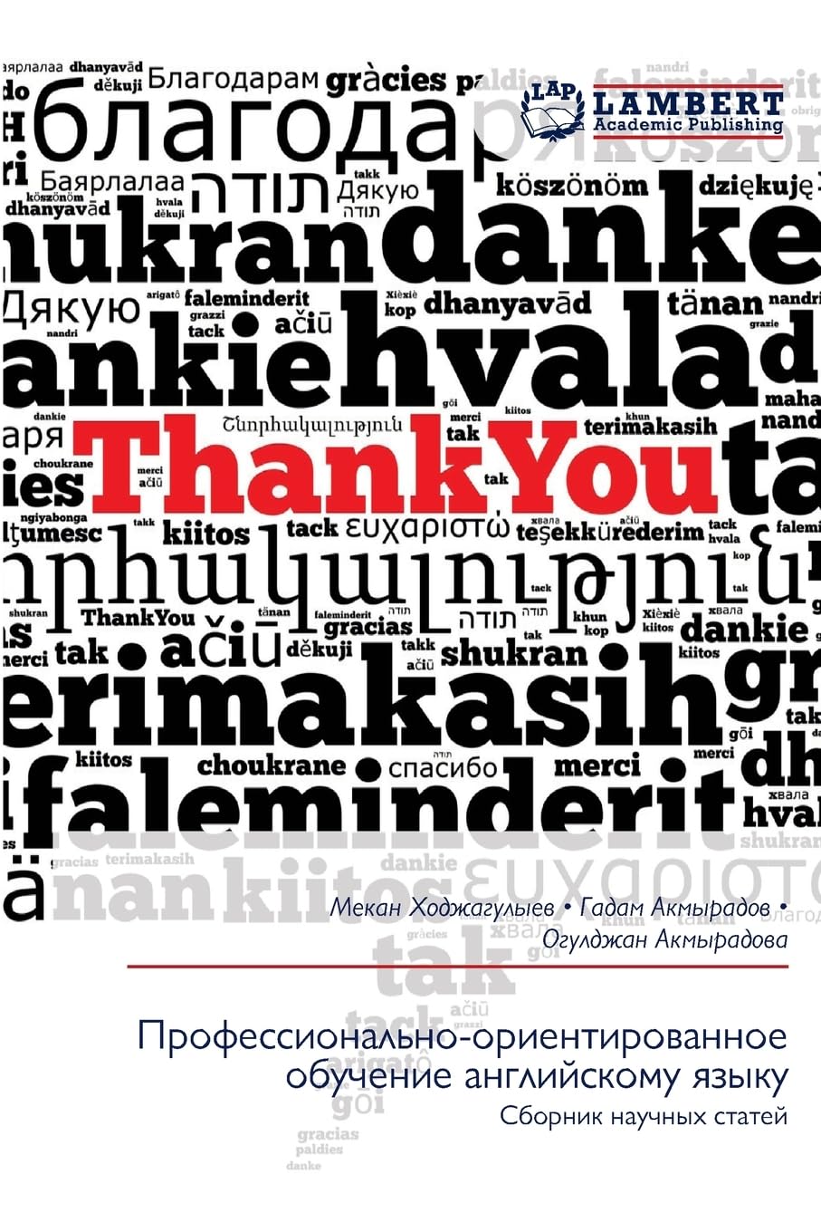 Professional'no-orientirowannoe obuchenie anglijskomu qzyku Books