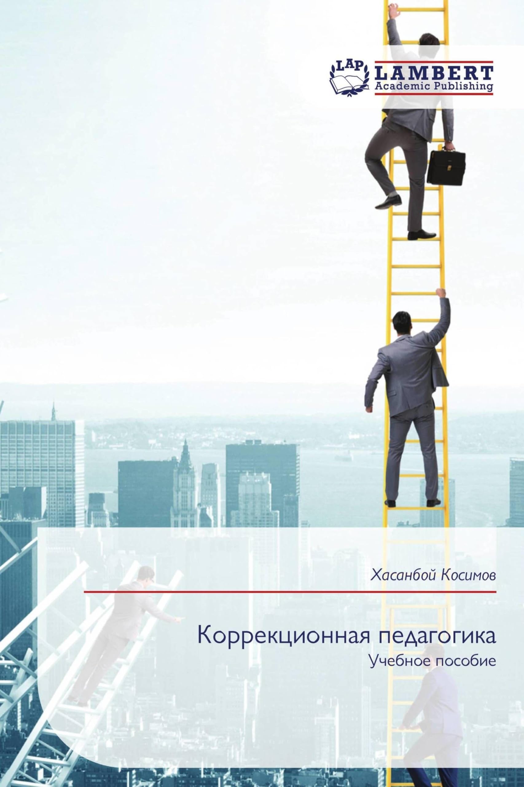 Korrekcionnaq pedagogika Books
