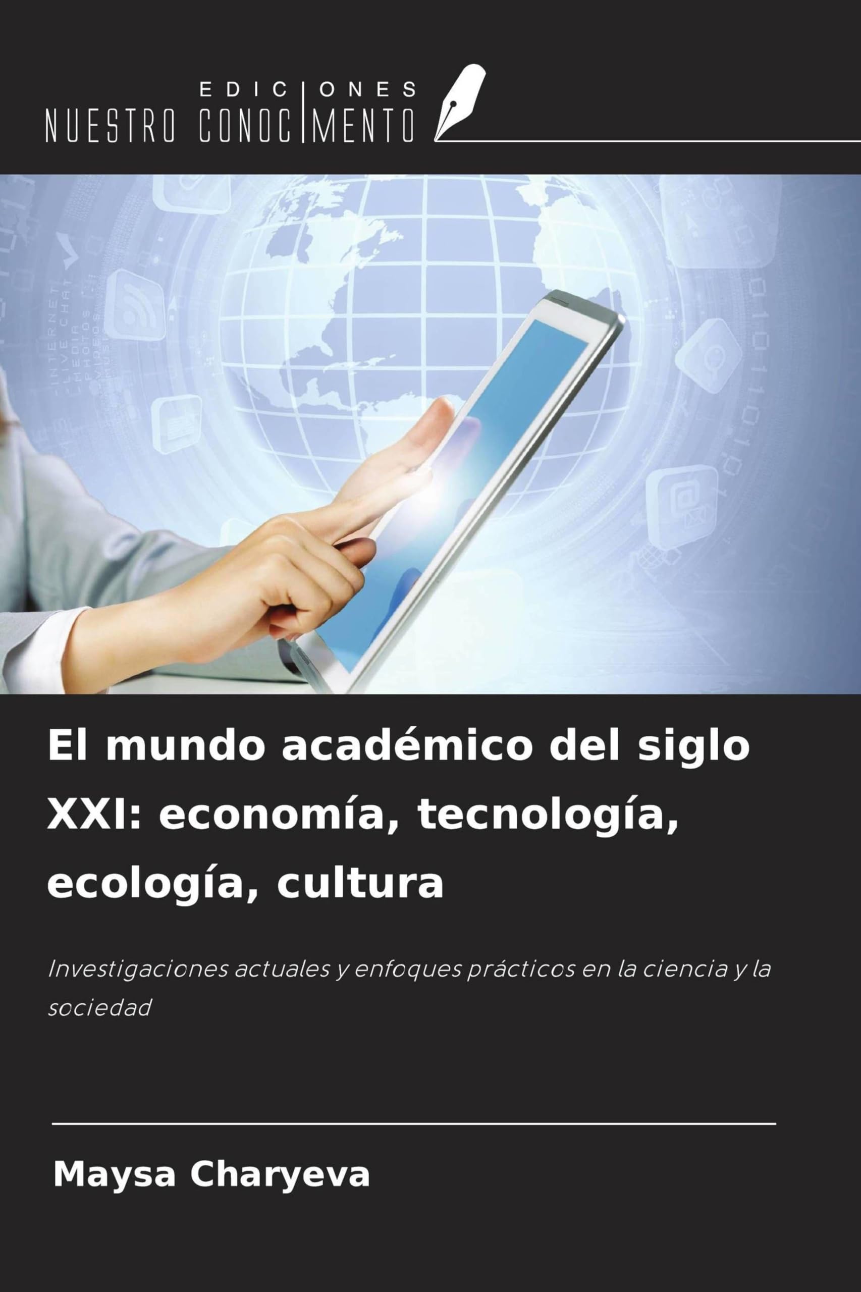 El mundo académico del siglo XXI: economía, tecnología, ecología, cultura Law