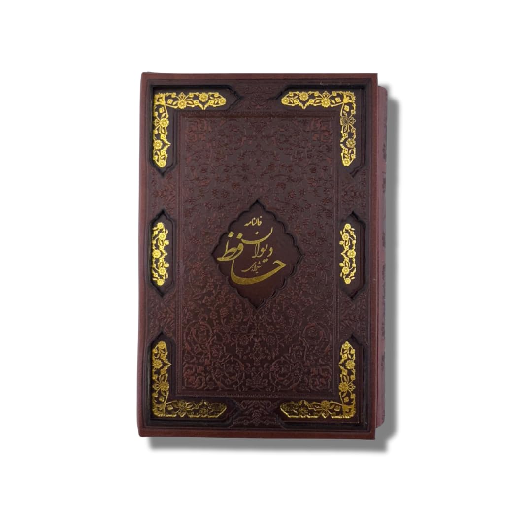 Divan Hafez Falnameh (دیوان حافظ با فالنامه) Fine edition, Color, Small Size (7/5In), Leather Case & Cover Books