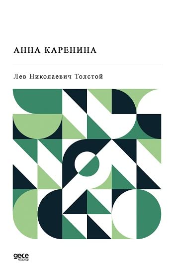 Anna Karanina Rusca Books