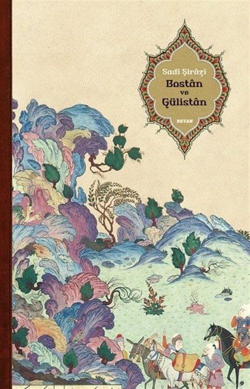 Bostan ve Gülistan Contemporary literature