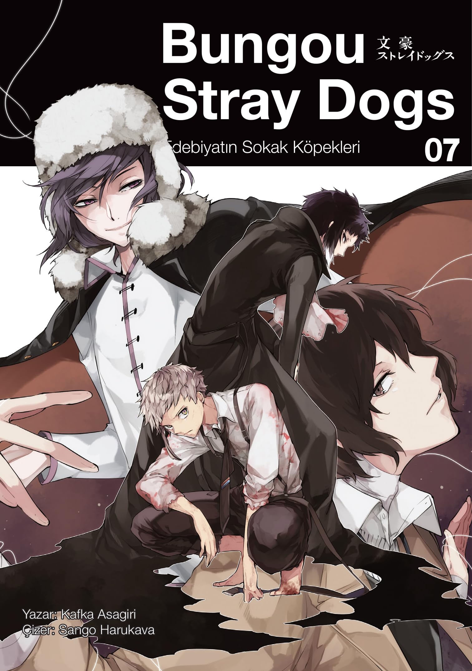 Bungou Stray Dogs 07 - Edebiyatın Sokak Köpekleri Books
