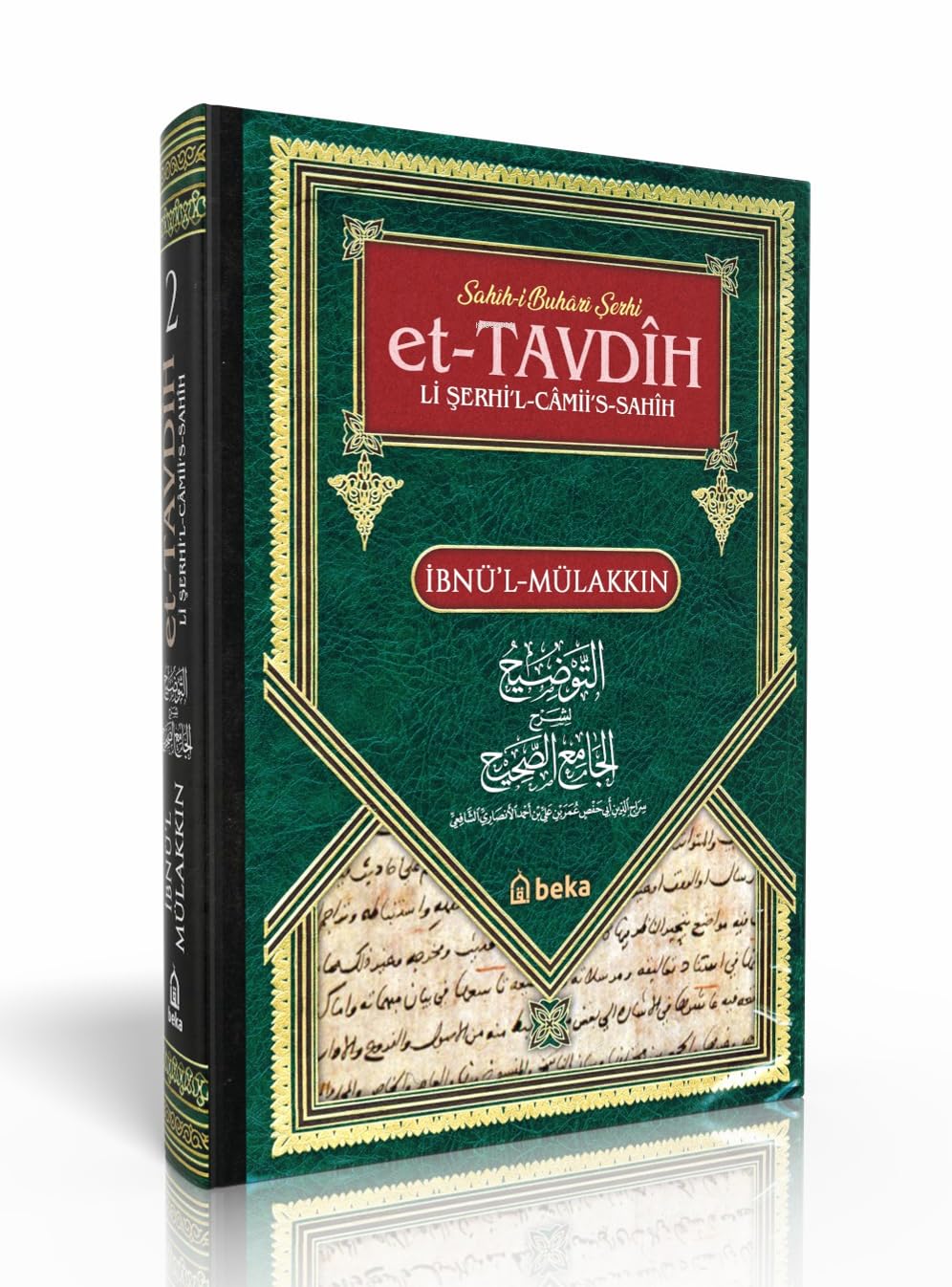 Sahihi Buhari Şerhi - et-Tavdih Li Şerhil Camii's Sahih - 2. Cilt Books