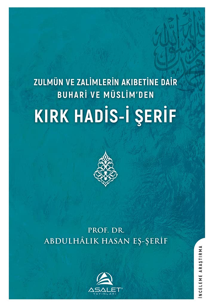 Zulmün ve Zalimlerin Akıbetine Dair Buhari ve Müslim'den Kırk Hadis-i Şerif book