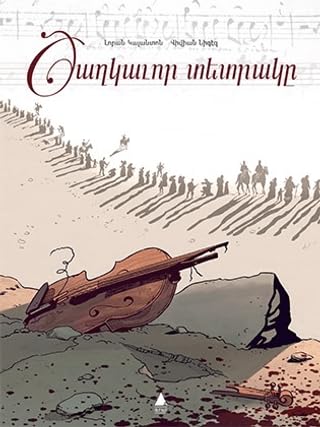 Dzağgavor Dedragı (Çiçekli Defter) Books