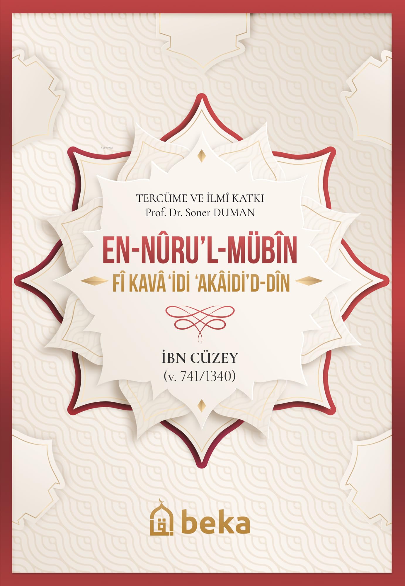 İslam Dininin Akaid Kaideleri - en-Nurul Mübin Fi Kavaidi Akaidid Din Books