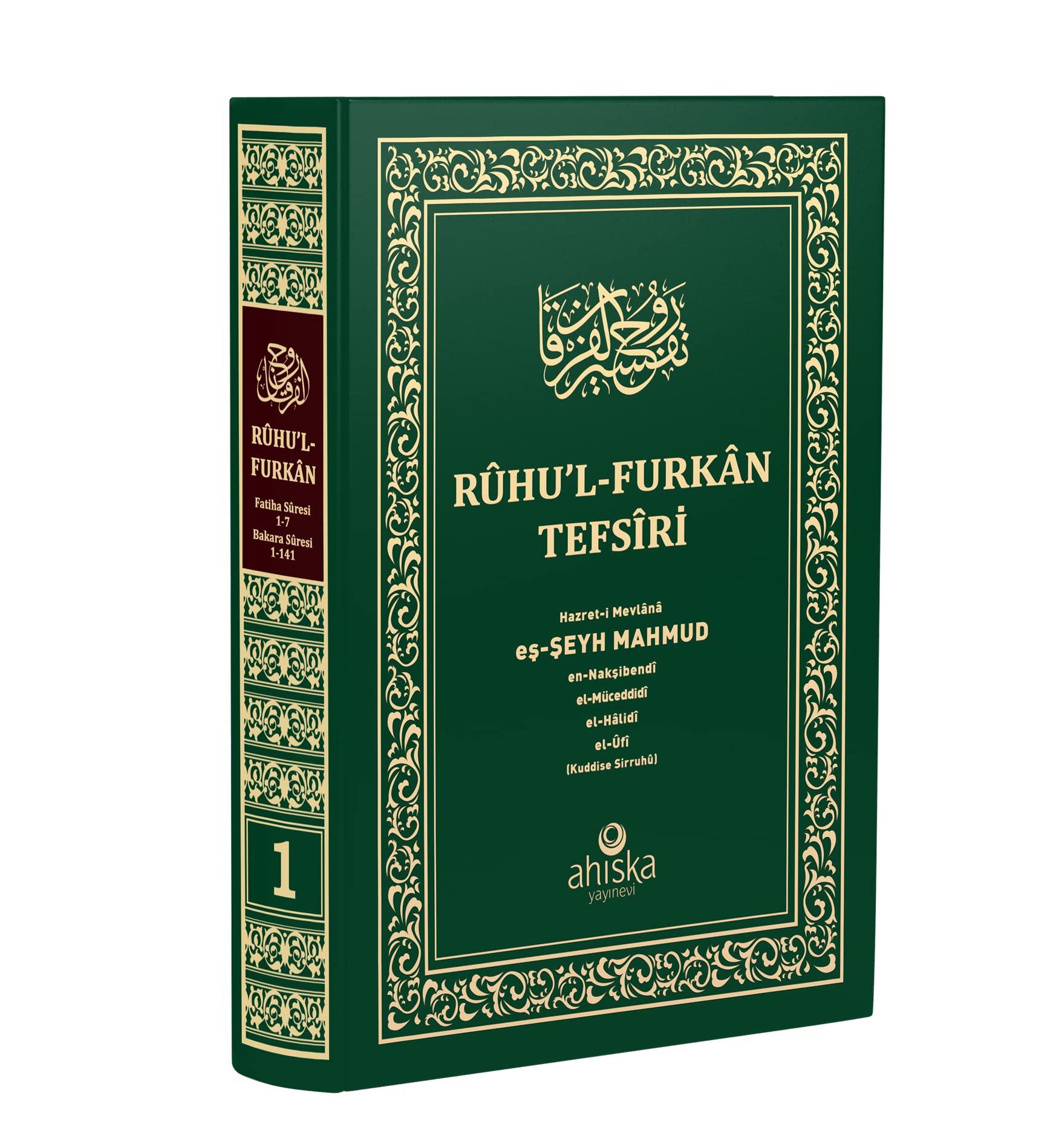 Ruhul Furkan Tefsiri 1. Cilt Orta Boy, Ciltli Books