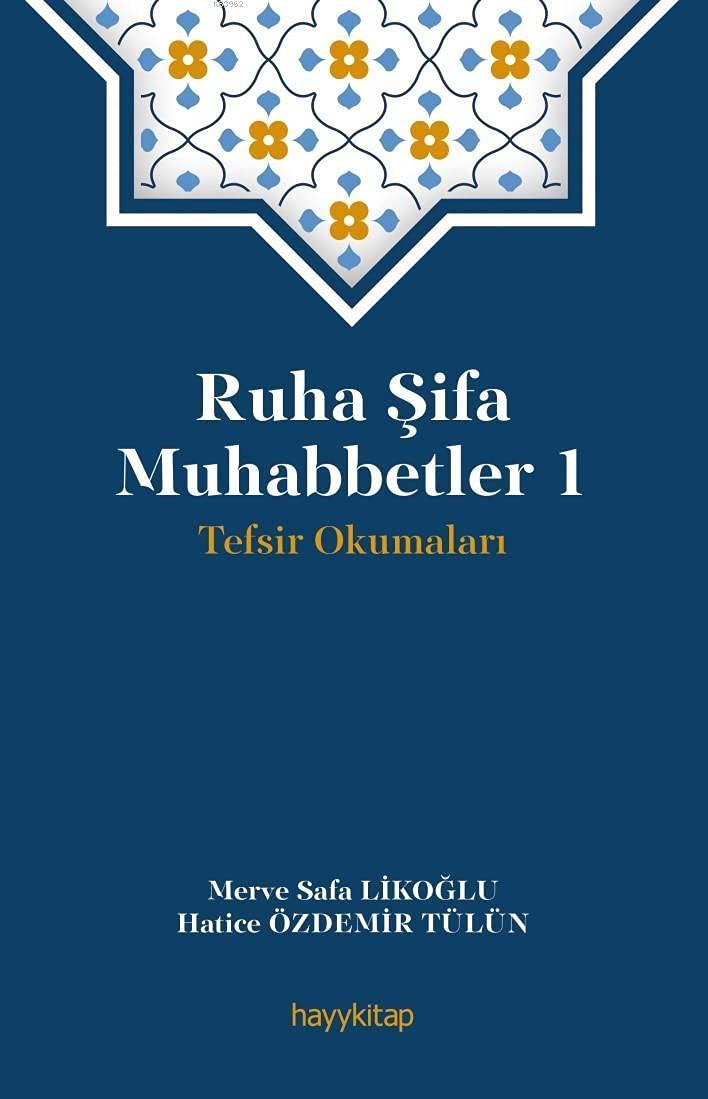 Ruha Şifa Muhabbetler 1: Tefsir Okumaları Religion & Esotericism
