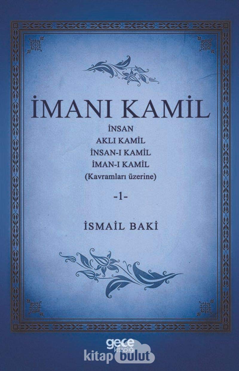 Product Image: Imani Kamil 1