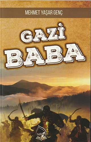 Product Image: Gazi Baba