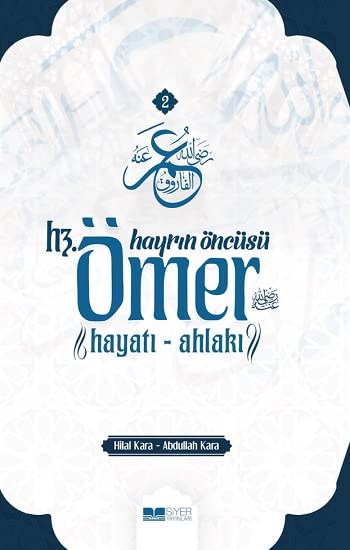 Hayrın Öncüsü Hz.Ömer Hayatı - Ahlakı book