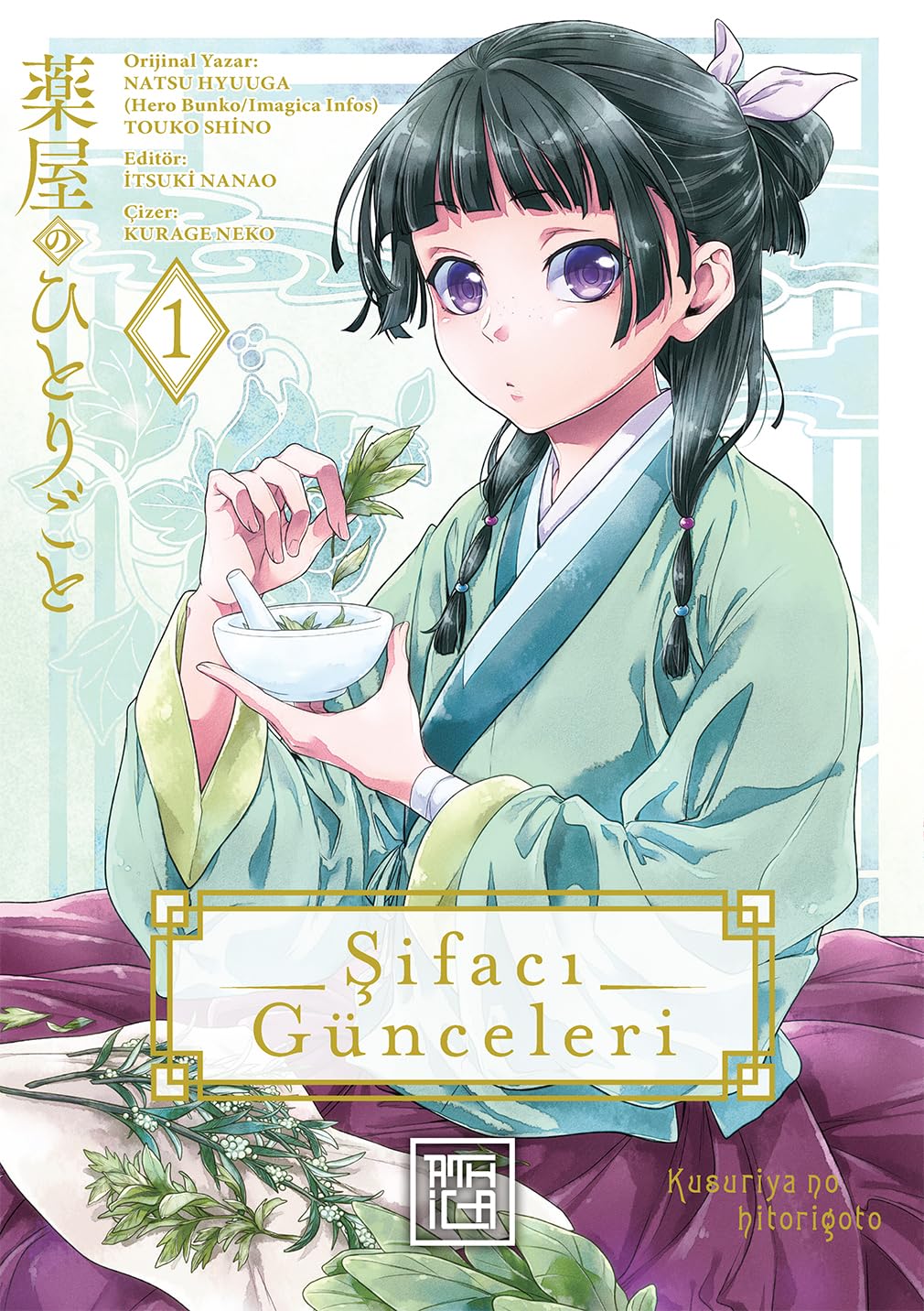 Sifaci Günceleri 1 Manga