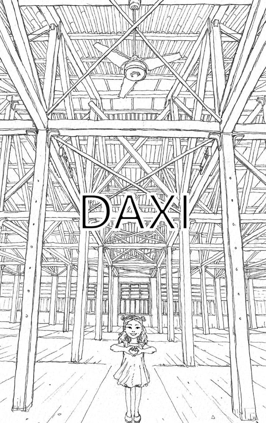 Daxi Arts & Music