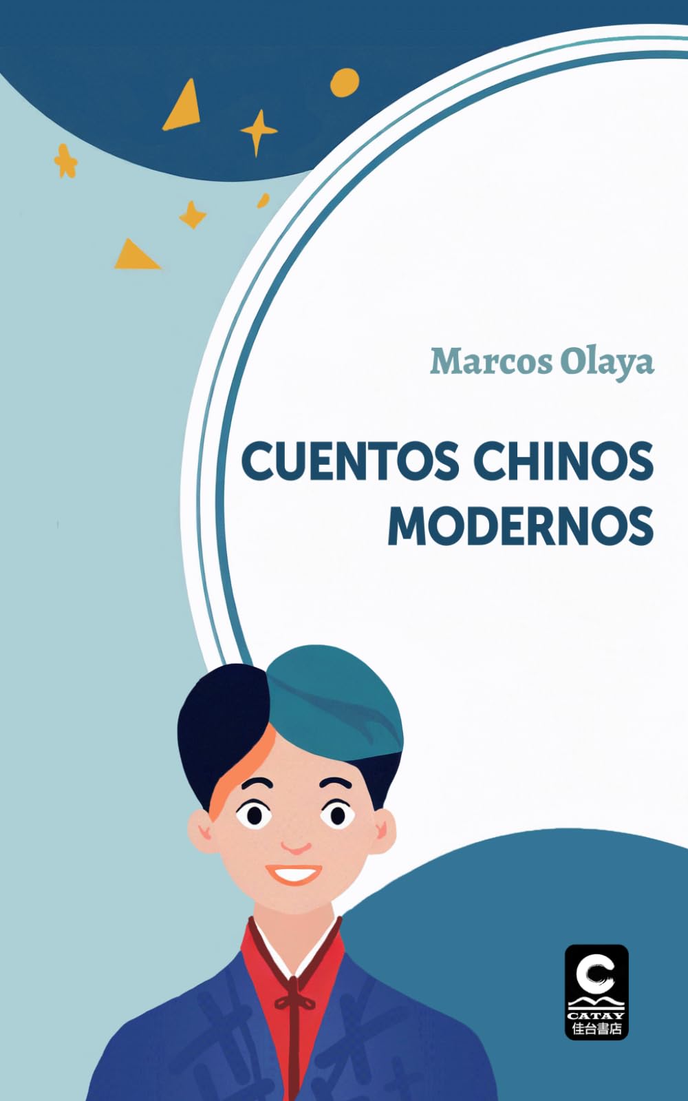 Cuentos chinos modernos: Perpespectivas occidentales (Biblioteca creativa) Essays & Short Stories