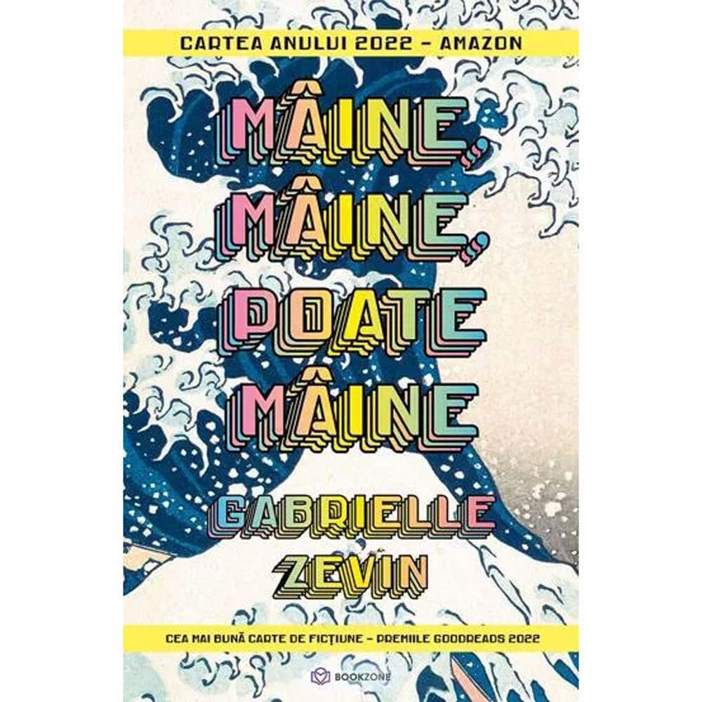 Maine, maine, poate maine Contemporary literature