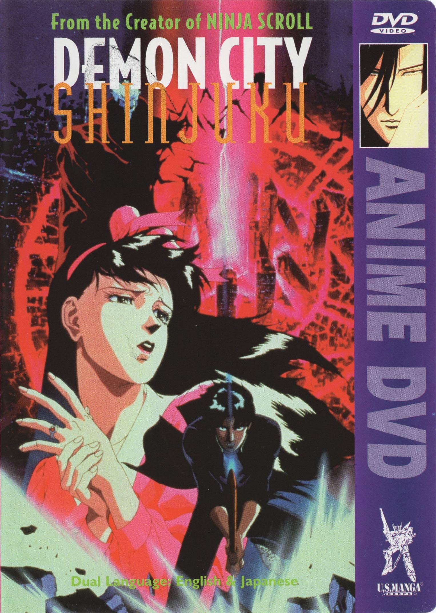 Demon City Shinjuku Movies