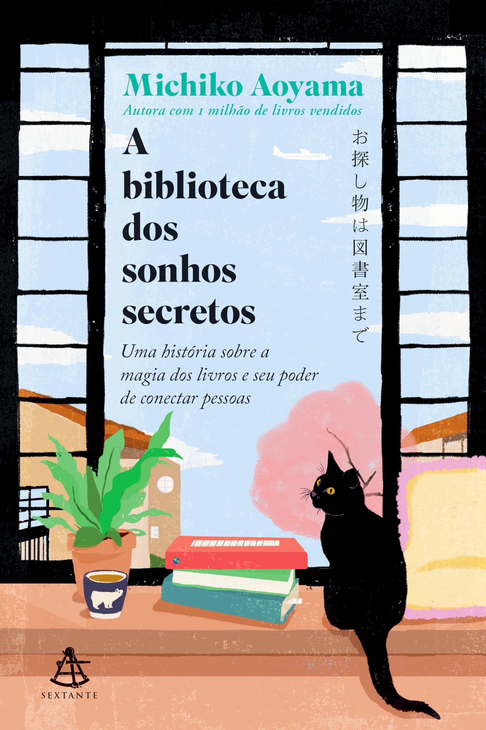 A biblioteca dos sonhos secretos. Uma historia sobre a magia dos livros e seu poder de conectar pessoas (Em Portugues do Brasil) Books
