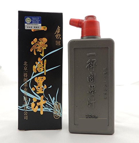 YI de GE Chinesische Kalligraphie Sumi Zeichnen schwarz Tinte (schwarz) Books