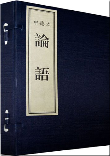 Konfuzius: Gespräche (Lunyu) (zweisprachige Ausgabe Chinesisch-Deutsch, 2 Bände) Books