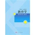 全新正版 3本套装 00450 0450教育评估和督导自考教材+华职题库辅导+华职密押试卷送串讲通关宝典掌中宝 图汇图书自考书店 Books