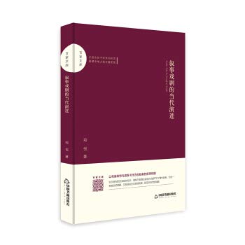 设计学研究(2016) book