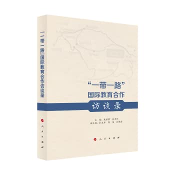 中小学生核心素养教育 Books