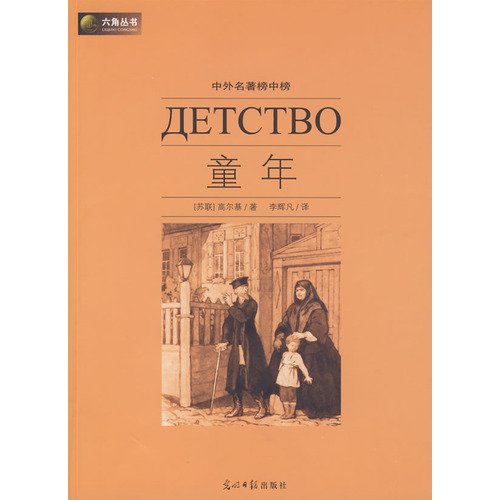 小王子书中英文双语版thelittleprince经典世界文学名著英文小说英文版原 Books