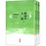 恽寿平全集 恽寿平,吴企明 辑校 人民文学出版社 Books