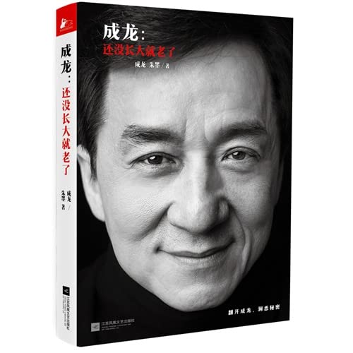家园梦萦：母亲廖梦醒和她的时代 Books