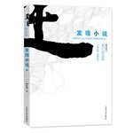 偷影子的人+追风筝的人+解忧杂货店+摆渡人4册疗愈温情小说 现代人内心流失的东西 人性救赎之作正版 Books