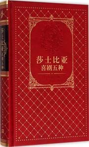 Shashibiya xiju wu zhong Books