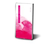 2015年台历 人生若只如初见 Books