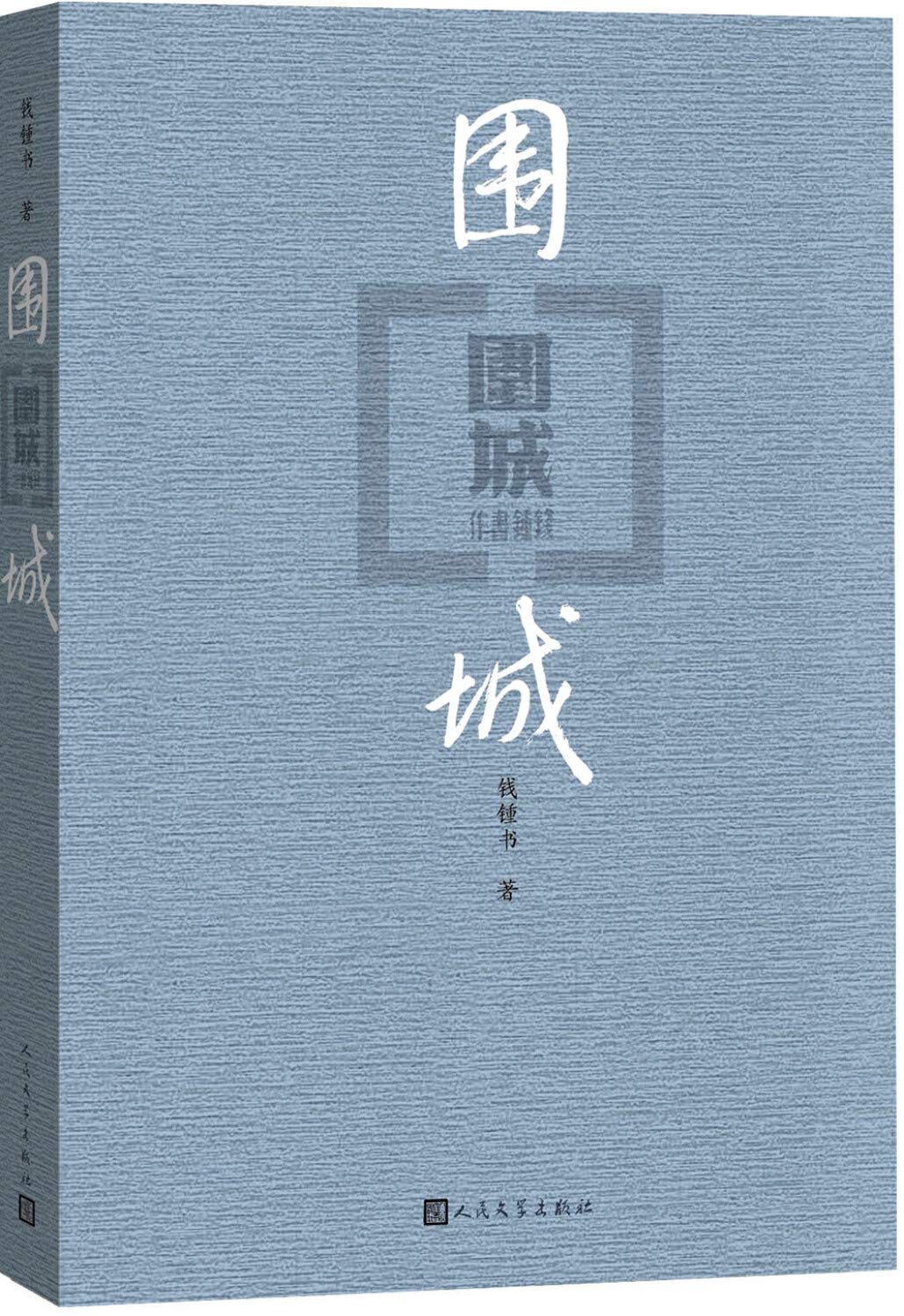 BESIEGED CITY Contemporary literature