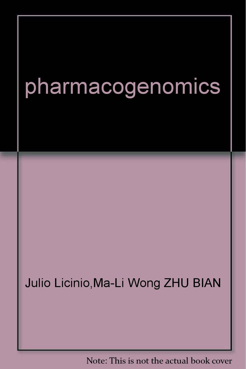 药物基因组学——寻求个性化治疗 Books