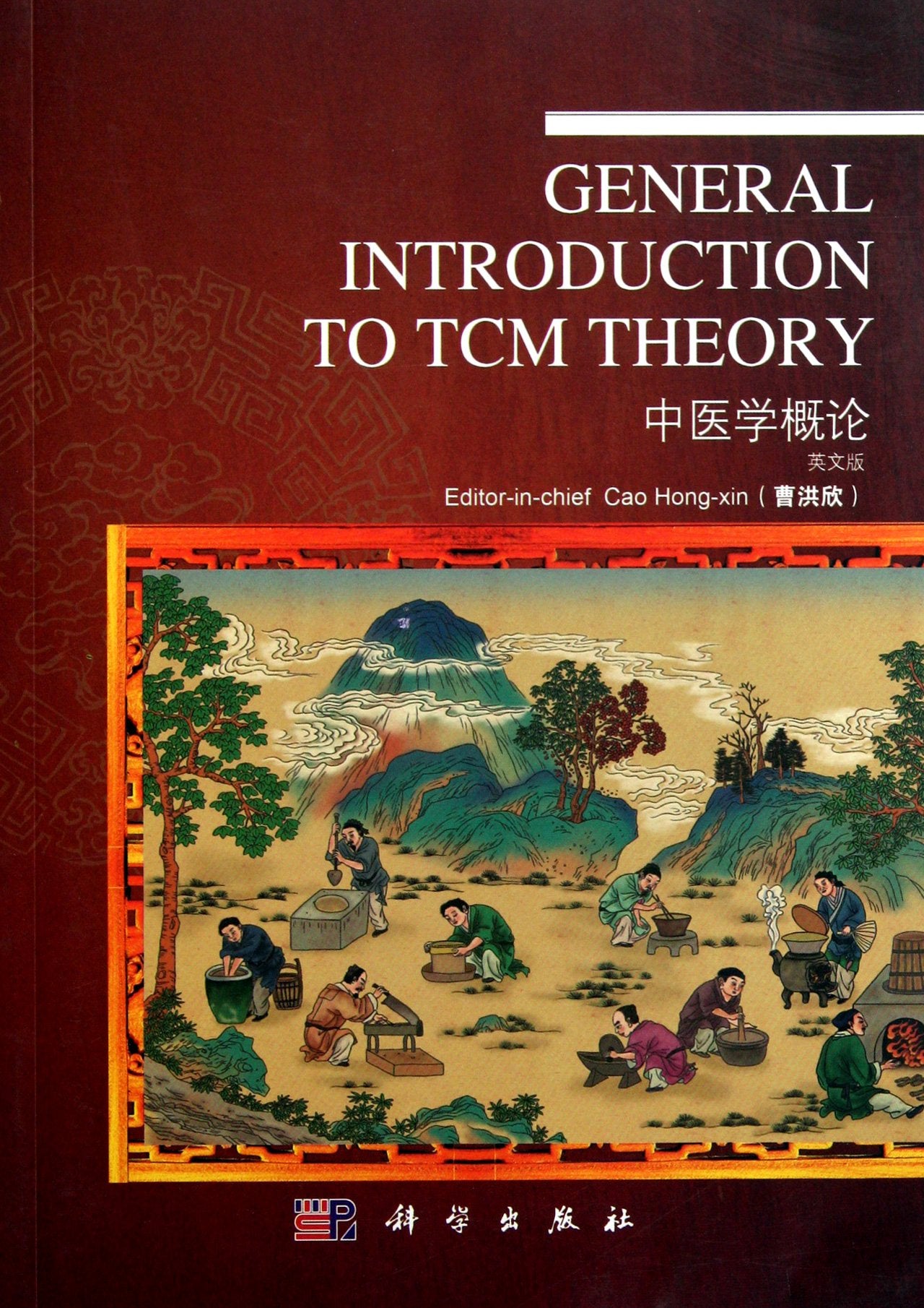 General Introduction to TCM Theory Medicine