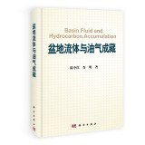 【按需印刷】-盆地流体与油气成藏 Books