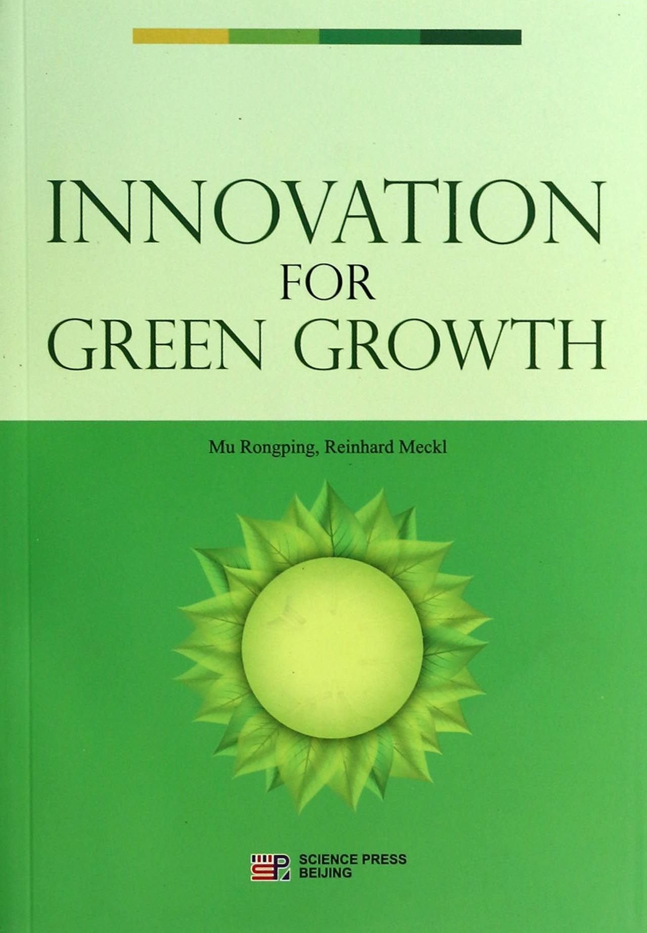 Innovation For Green Growth(Chinese Edition) book