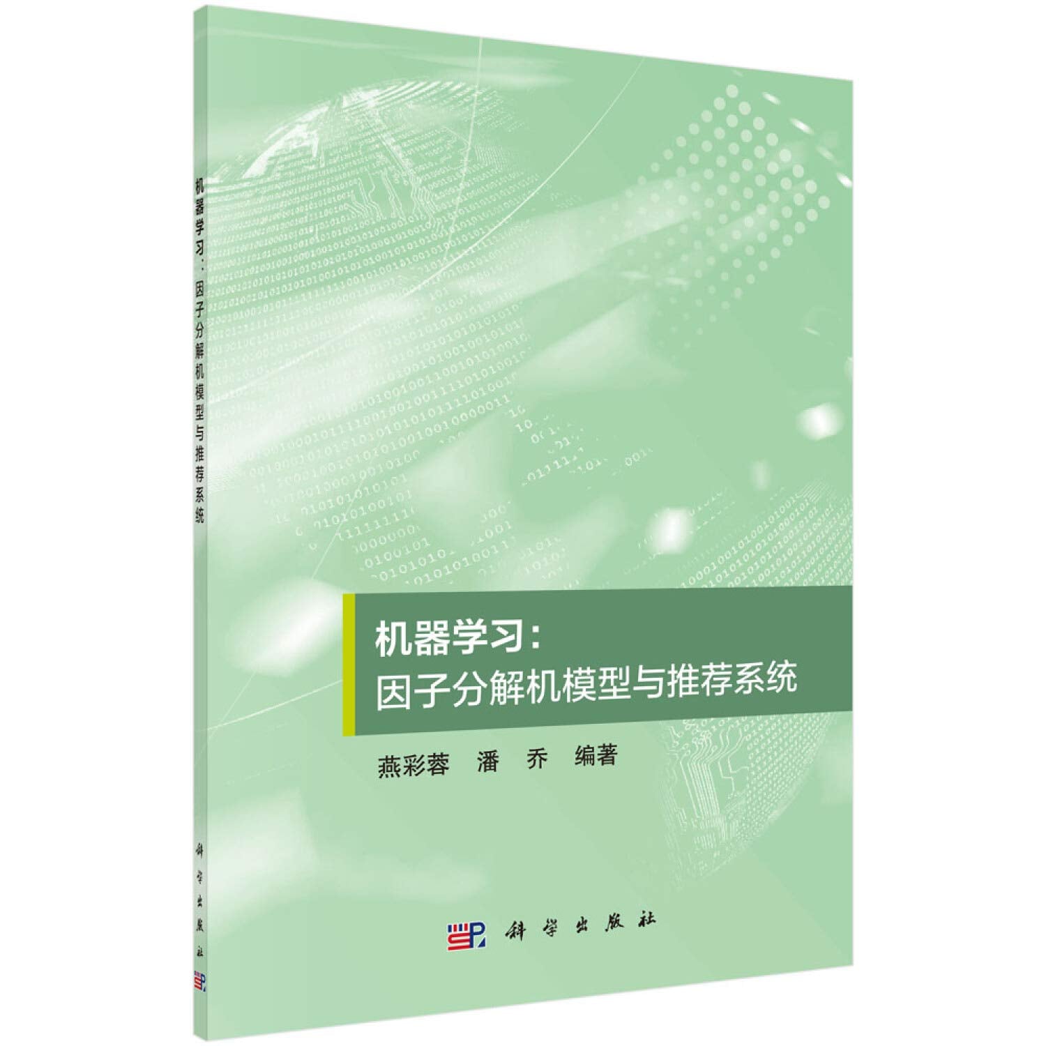 正版 深度学习 花书+动手学深度学习 李沐 deeplearning教程图书AI人工智能基础机器学习 Books
